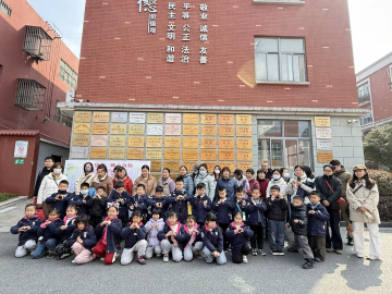2025.3.10周颖【生命迈幼童年畅玩】记迈幼瑜憬湾分园2025年春 (1)_html_m3f5fbdb3.png