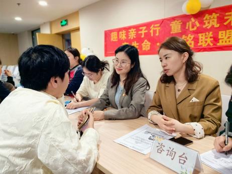 定稿：【生命迈幼  党工共建】趣味亲子行，童心筑未来_html_74836a91.jpg