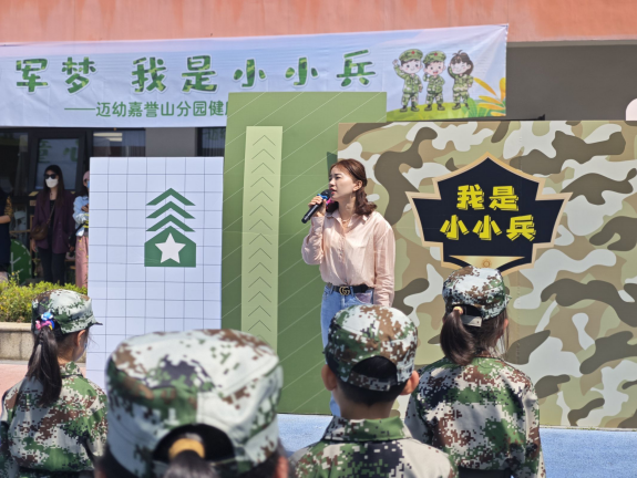 童心向军梦，磨砺共成长（2024.4.27赵华）_html_m67371cd6.png