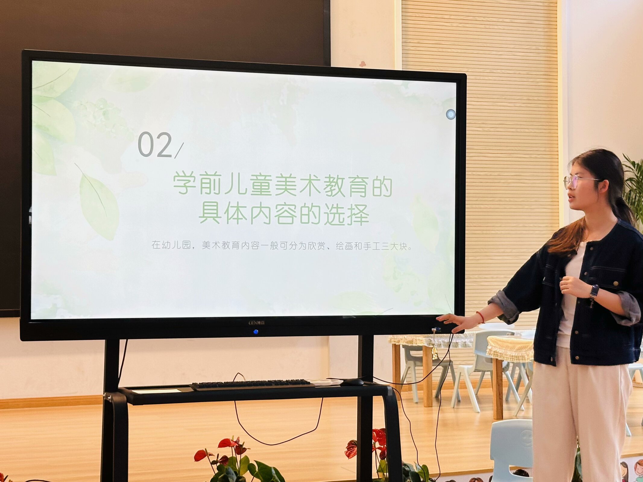 2024.4.16【生命迈幼·教育教研】向“美”而研，“艺”路同行——记迈幼集团美术组第二次教研活_html_6722d15d.jpg
