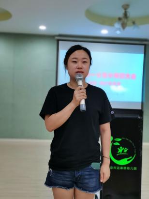 2020.8.28迈幼一分园学期初教职工大会_html_m3ebde6b1.jpg