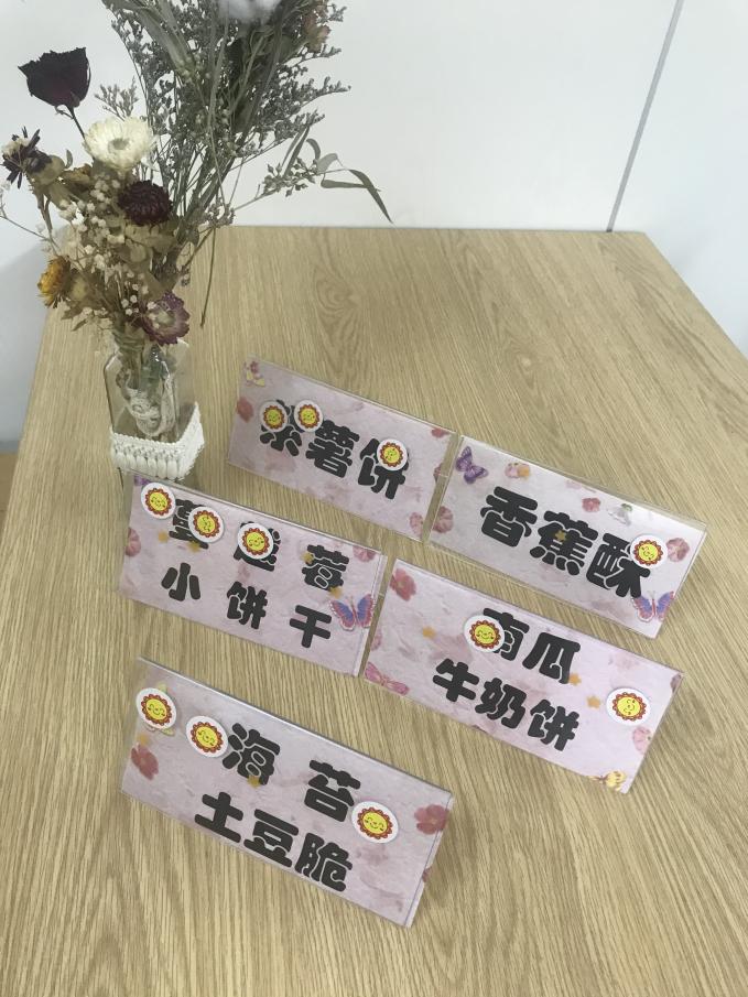 2021.5.27 戚虹 【生命迈幼】点心虽小，爱意满满2021.5.21_html_m901053e.jpg