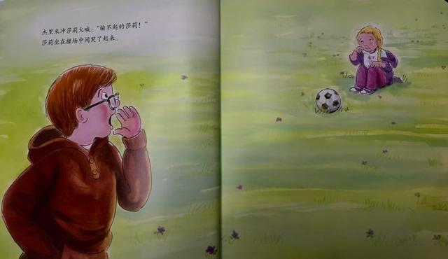 2021 小灯泡讲故事刘昕妍_html_6fcfe36e.jpg