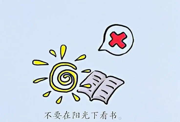 疫情居家护眼小知识_html_5b14368d.png