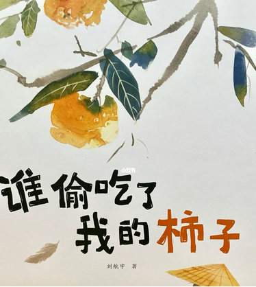 3.28语言教研活动报道（改）_html_m2baf293e.png