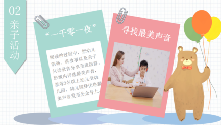 新闻稿 阅读节开幕式_html_5c69e704.png