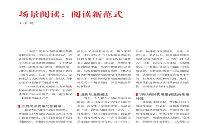 教科研(1)_html_305ffed8.png