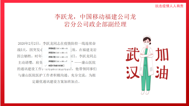 4.14师德培训报道_html_m5af64d5.png