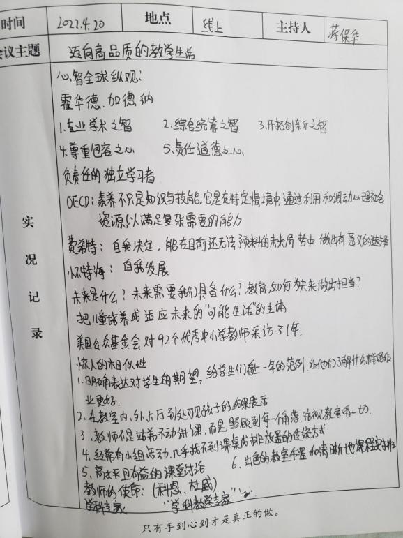 栖霞大讲堂二十六讲新闻稿_html_240f2a10.jpg