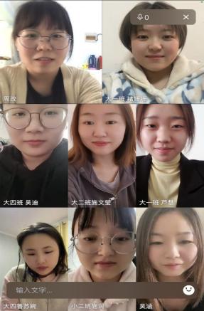 迈幼三园线上家访新闻稿_html_m4e9ed973.jpg