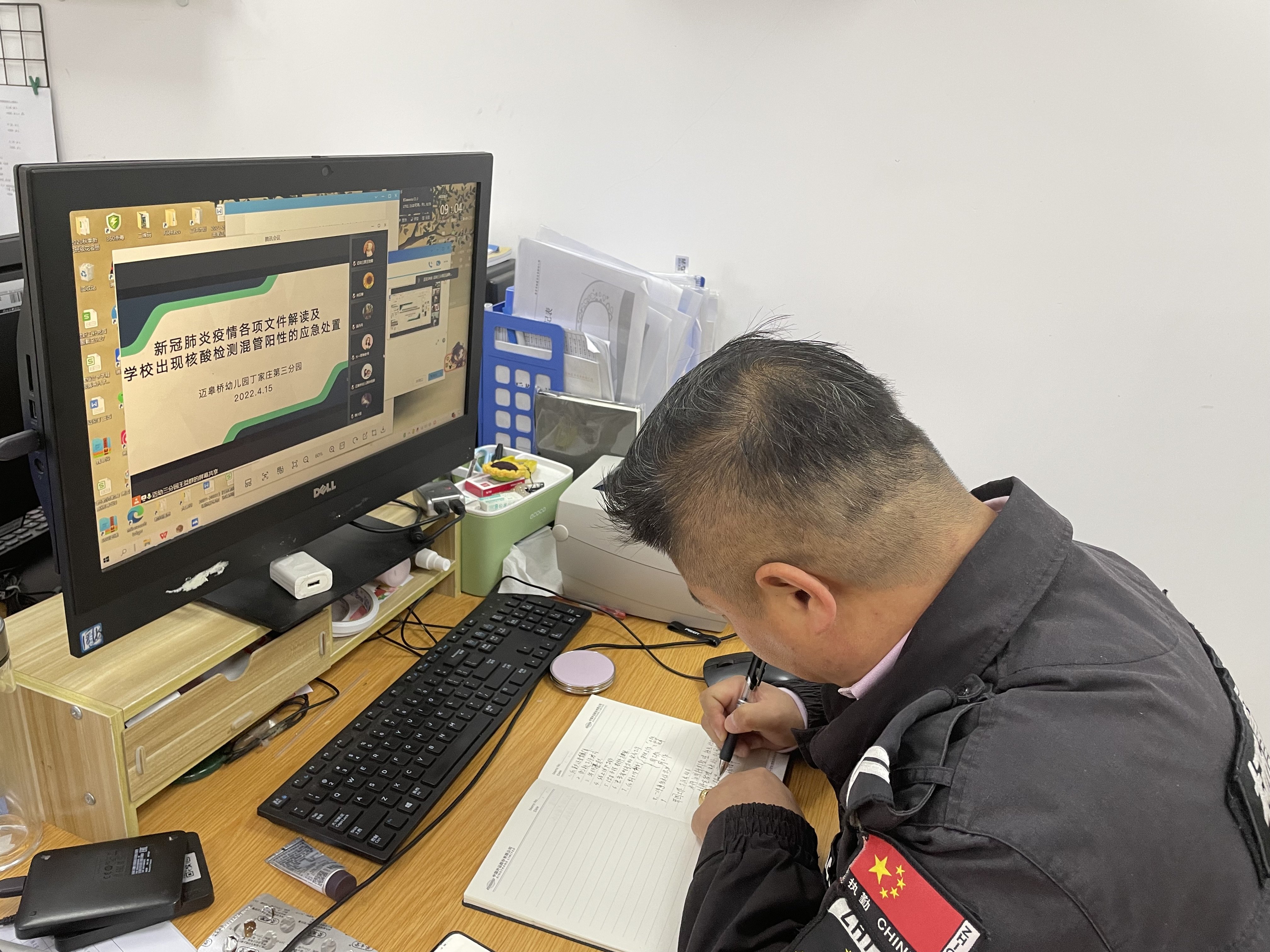 防疫于行，安全在心——迈幼三分园疫情防控安全学习会_html_m3f68f7.jpg