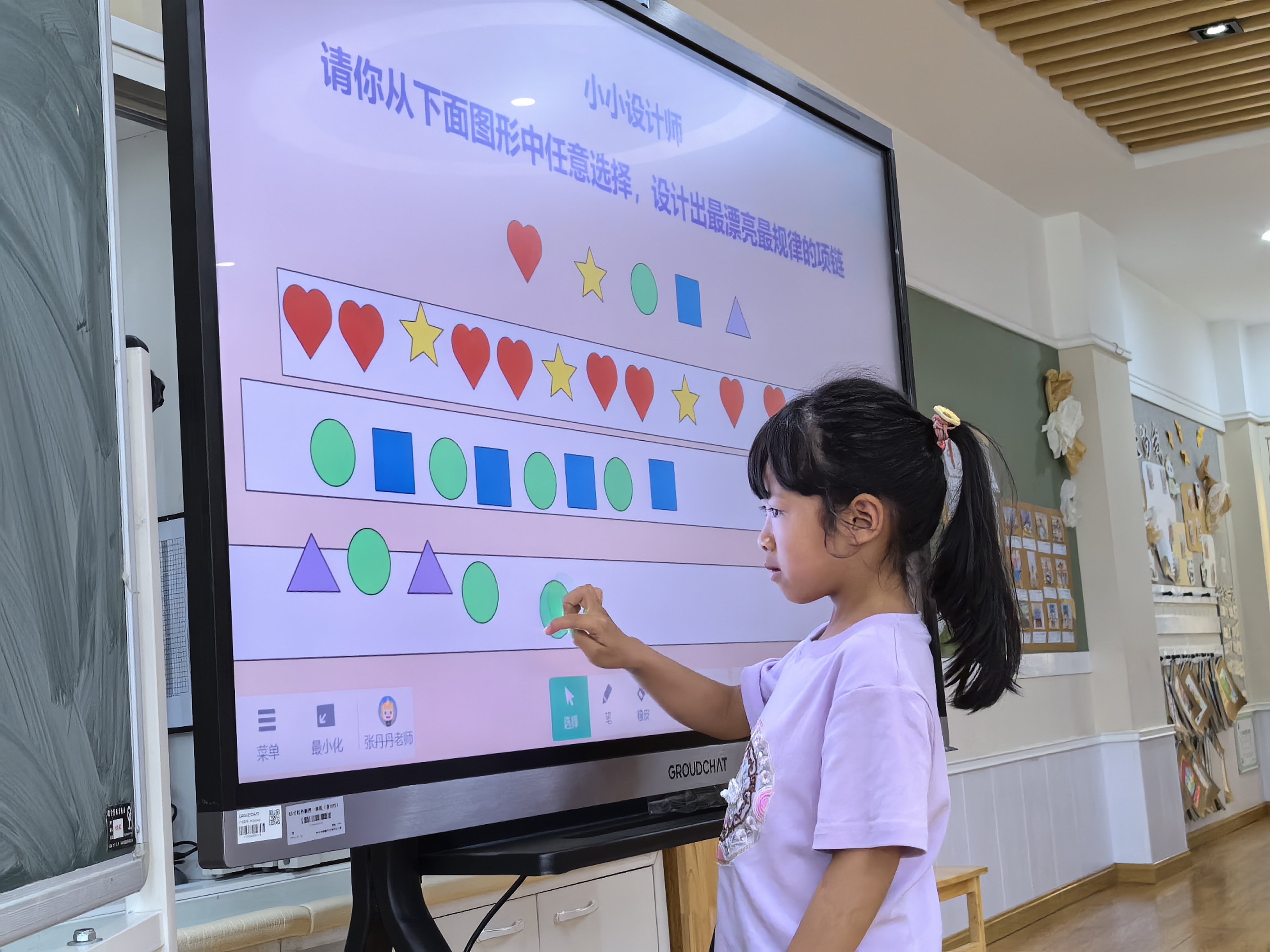【生命迈幼】家长进课堂 智绘助成长——记迈幼三分园大三班家长进校园活动_html_a06e480.jpg