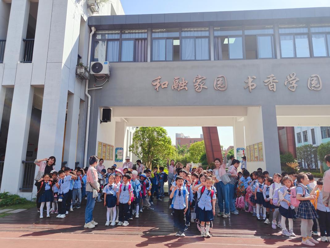 【生命迈幼 幼小衔接】深度体验·走进小学课堂 ——迈幼三园大班第二次参观小学_html_m1da15fe9.jpg
