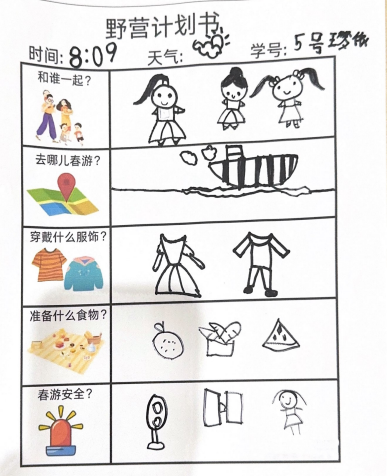 【生命迈幼·童年畅玩】趣玩春天，留住我的春天_html_m4124e5cb.png