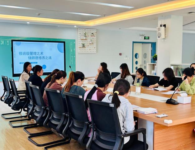 2024.5.22刘嘉琪【生命迈幼·师德建设】修班级管理之术 铸师德修养之魂——迈幼瑜憬湾分园师德师风培训活动_html_6617024f.jpg