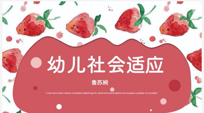 社体组_html_m7c14a17d.jpg