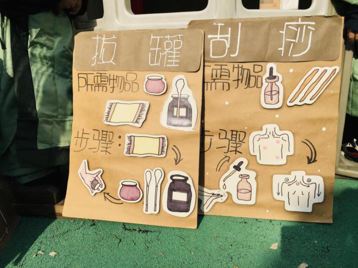 2020.12.25迈幼园际交流报道(修改)doc_html_m37a13c69.jpg
