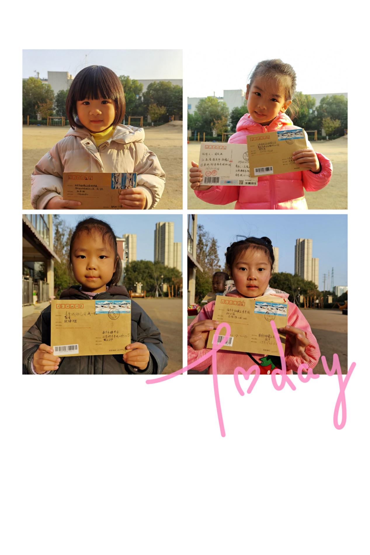 2021.1.14 王朦蕾 成一课程故事 信的旅程_html_7f2a973c.jpg