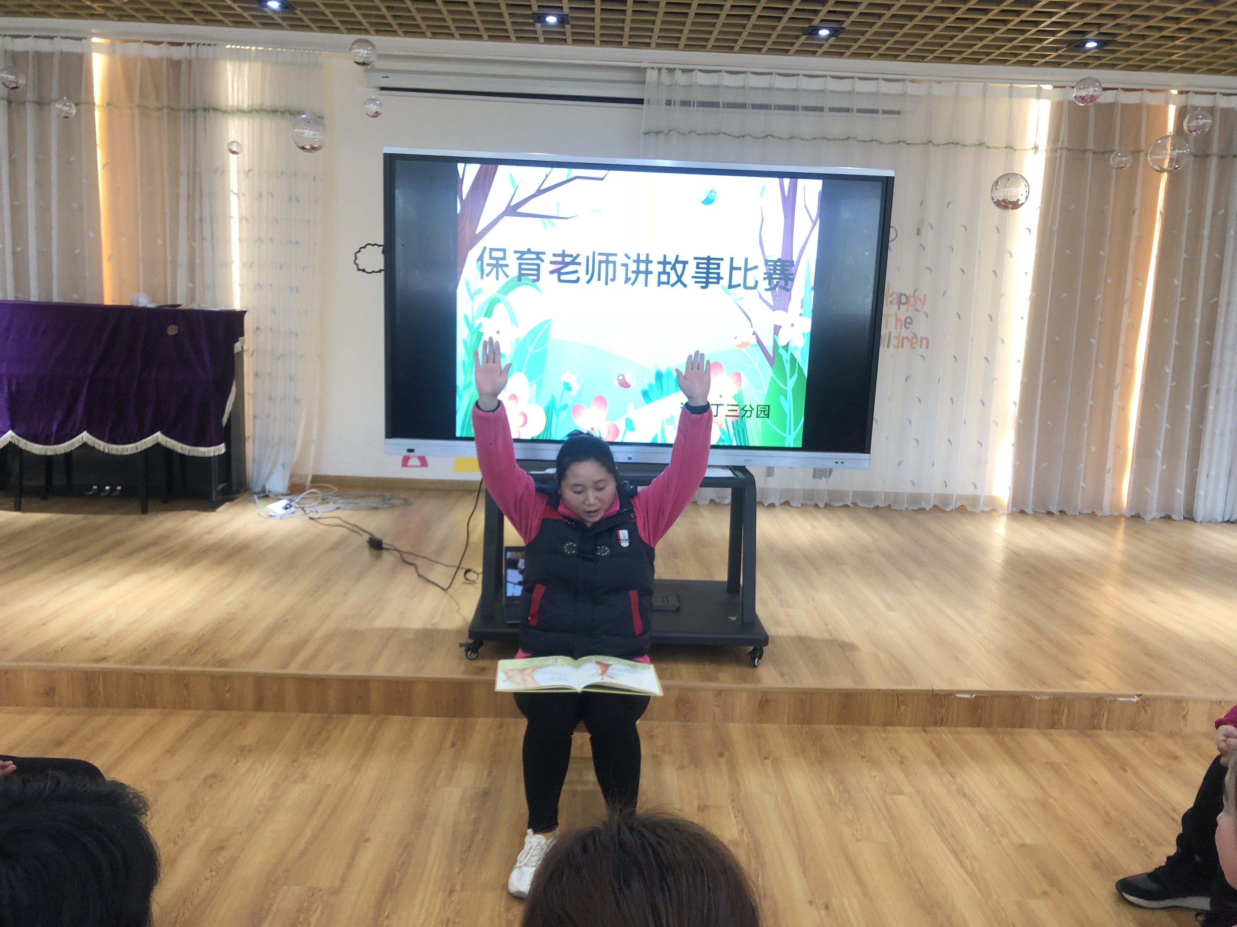 这个故事真好听_html_2eb25b49.jpg