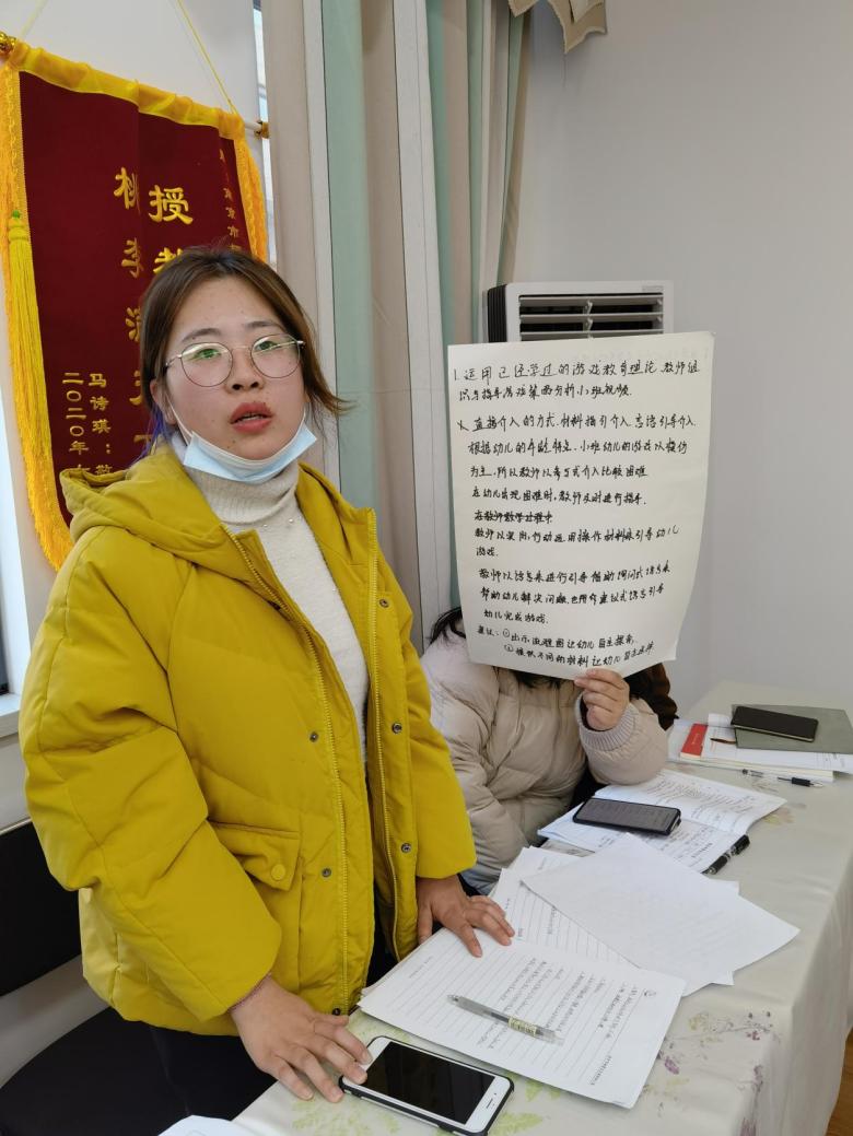 1月6日主题研训活动新闻稿_html_4de150ef.jpg