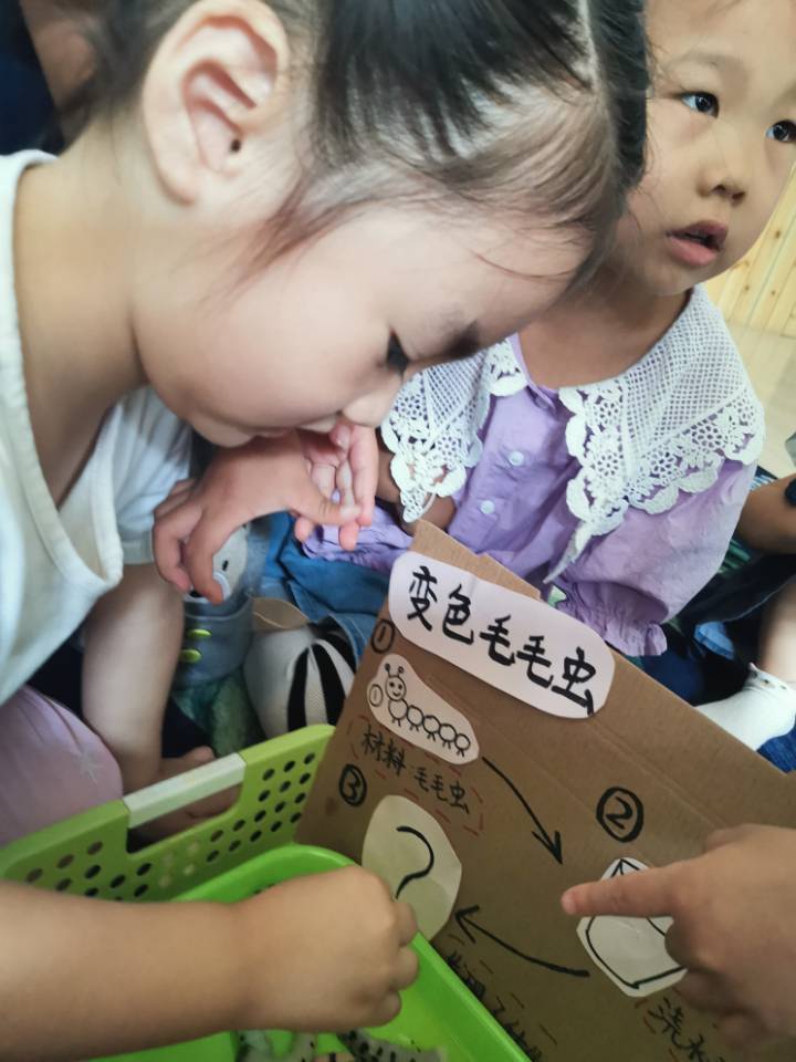 2021.10.4梦想乐园趣多多（栖霞教育）_html_521ecd5.jpg