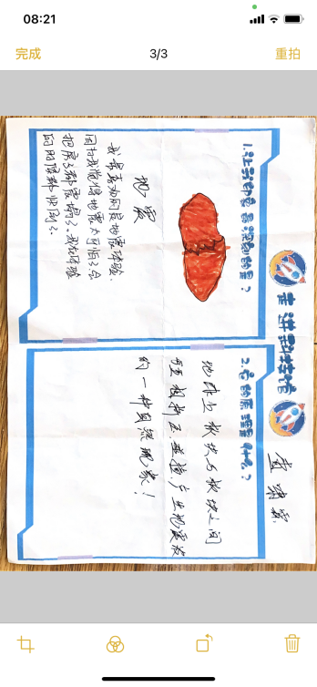 2021.11.25 科技馆活动_html_m531b57.png