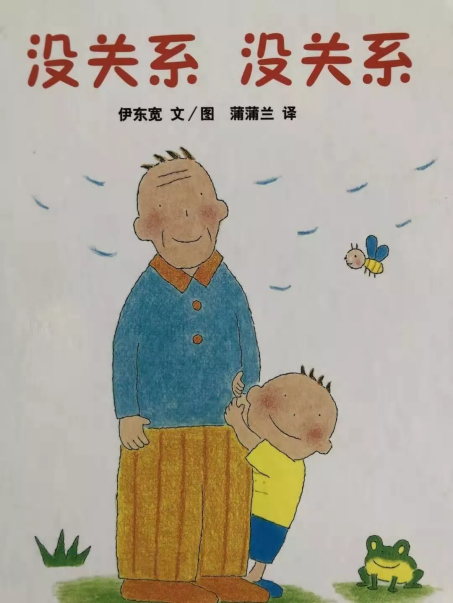 中班书目推荐_html_57324c1.png