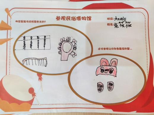 生命迈幼 助力成长 南京民俗博物馆外出活动(最终稿)_html_m16c9c50b.jpg