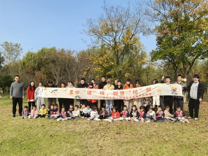 绘本节 亲子运动会 新闻稿 _html_730ec859.jpg