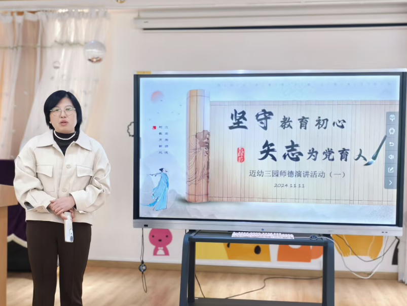 坚守教育初心 矢志为党育人新闻稿_html_m69711a13.png