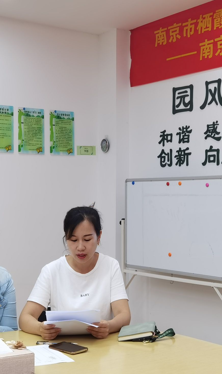 南京市教科所报道_html_m166d6627.jpg