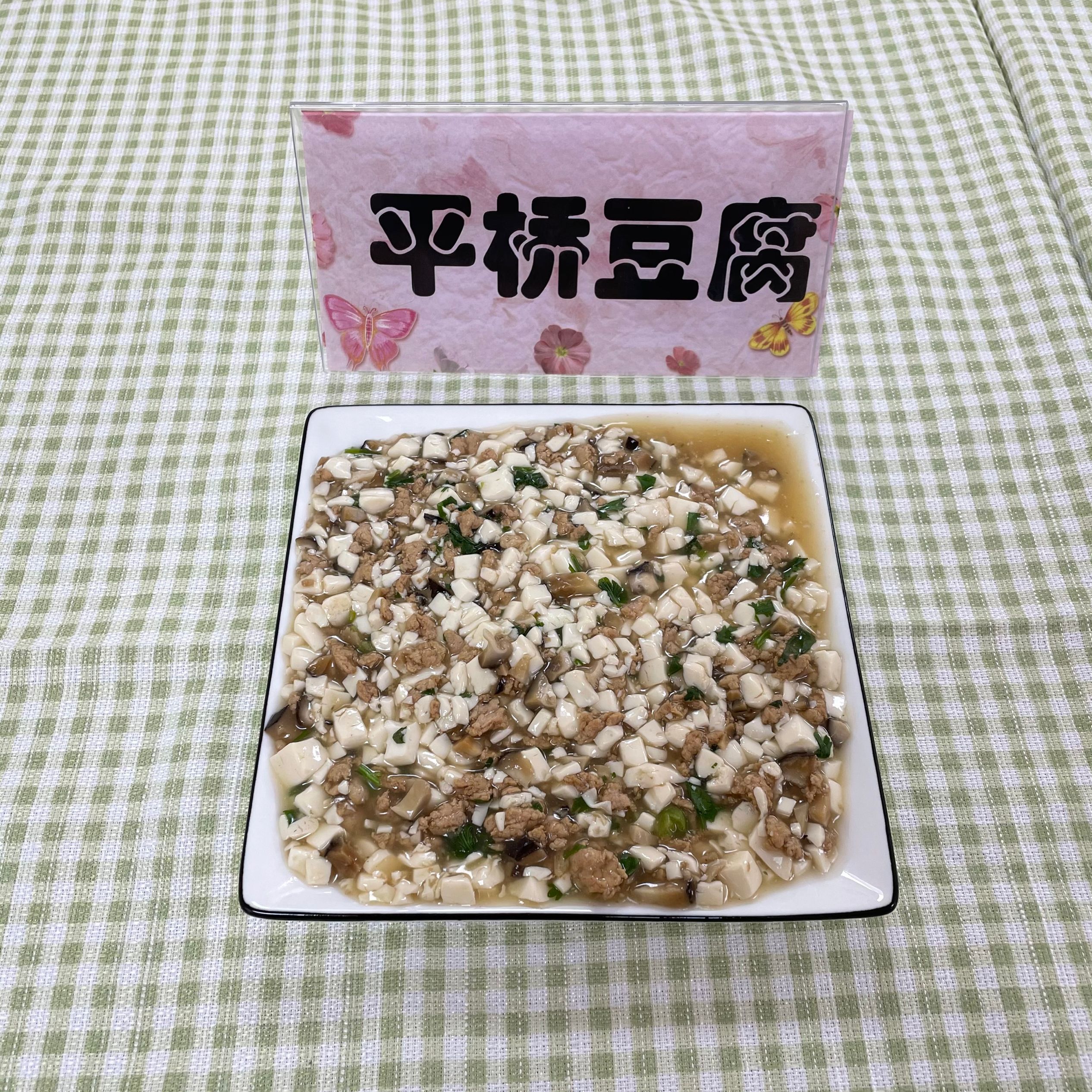 2021.6.11  戚虹【生命迈幼】简单的食材，用心的制作2021.6.10_html_4d52674f.jpg