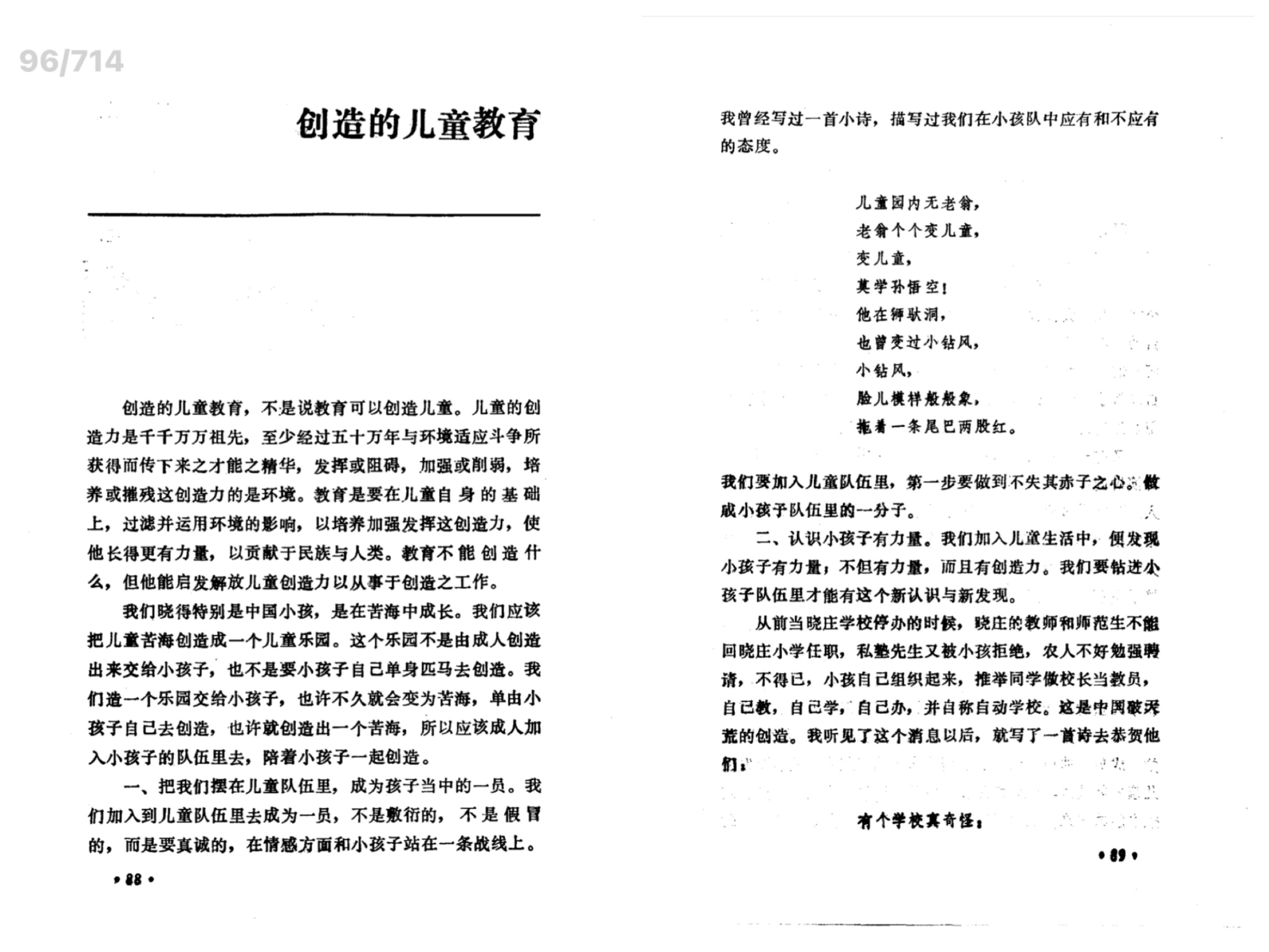 行知新闻稿_html_5036e3de.jpg