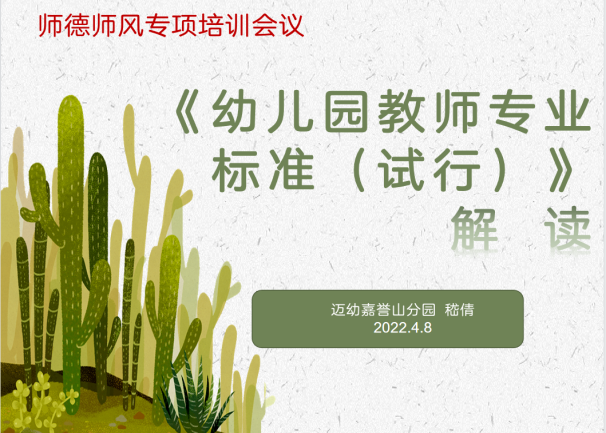 亲生命，悦成长新闻稿_html_7810ce65.png