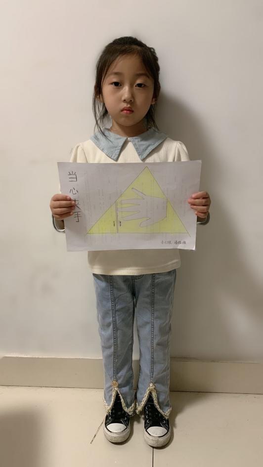 【生命迈幼&middot;校园新闻】国家安全，共同守护2022.4.20赵华_html_6dd1b9ed.jpg
