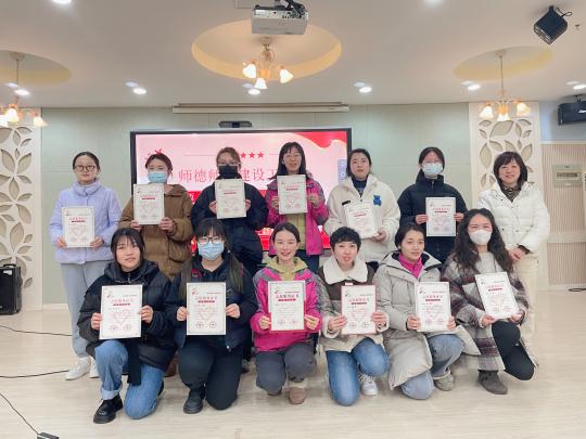 【栖霞】涵养师德 铸魂育人(1)(1)(1)_html_2b87d26e.jpg