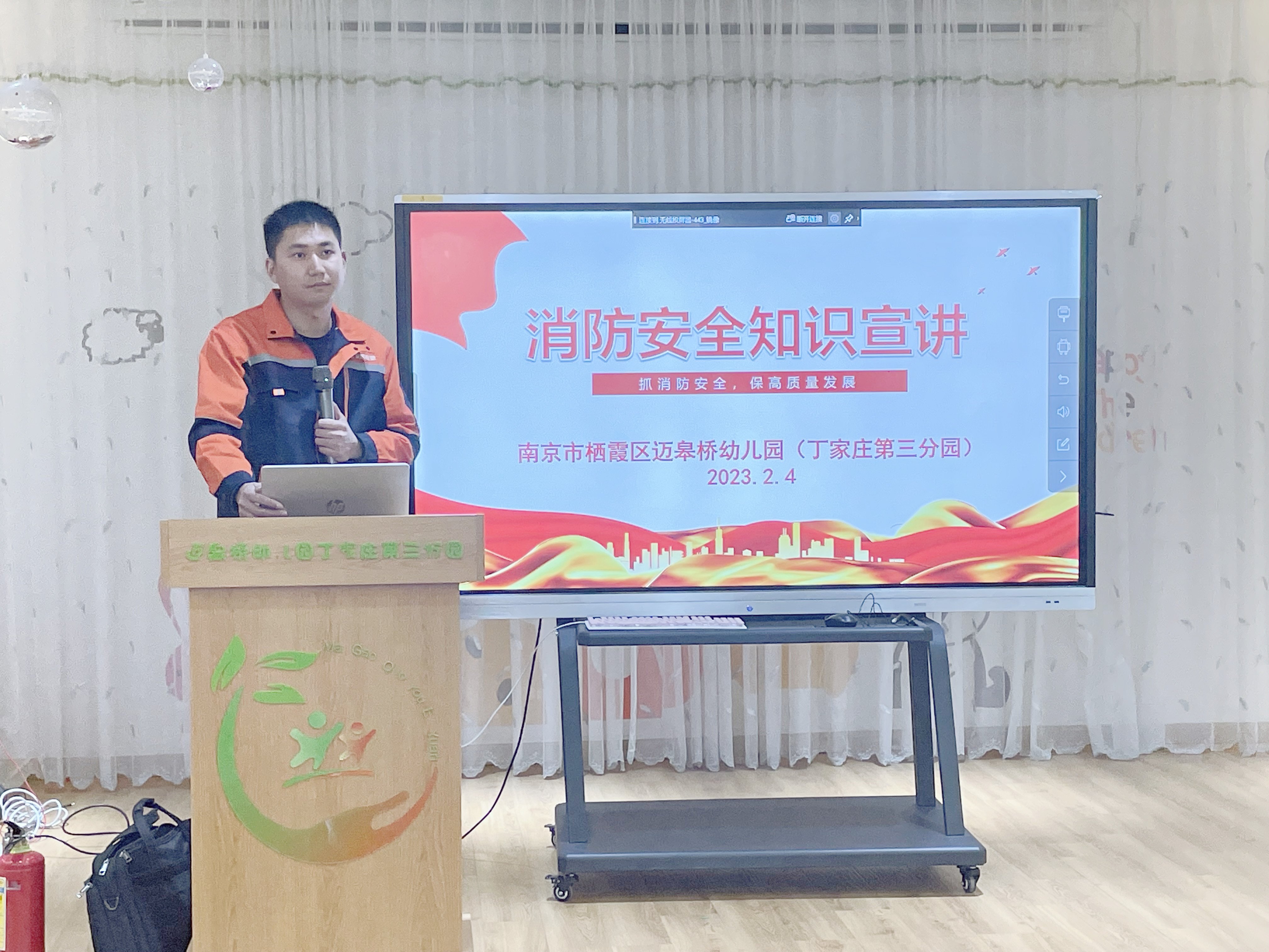 消防培训_html_41d1ef58.jpg