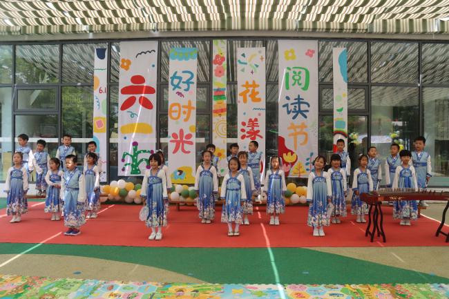 第六届阅读节闭幕式暨六一展演活动报道_html_67f7da80.jpg