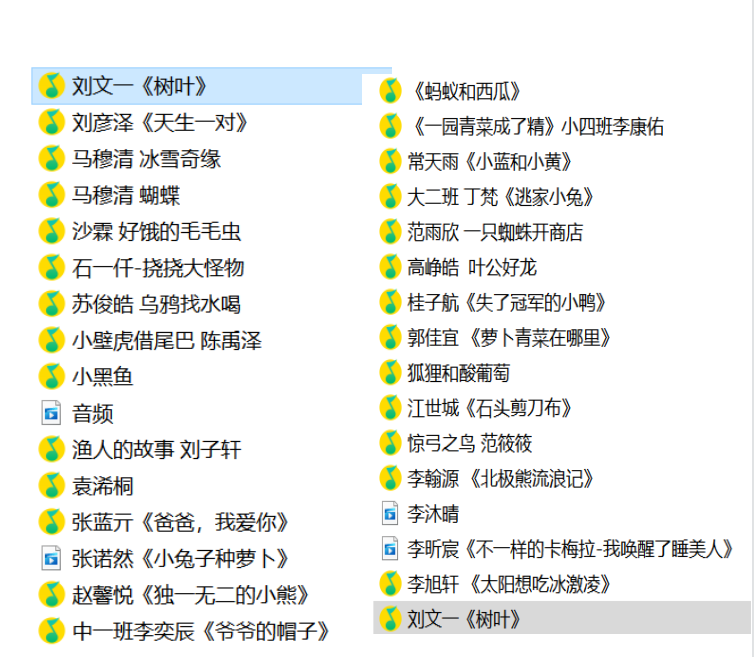 【生命迈幼 书润童心】沁润书香 收获成长 ——记迈幼三分园阅读节闭幕式暨绘本剧展演活动_html_m344dcb59.png