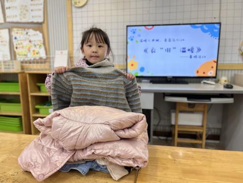 衣“旧”暖人心-迈幼一园爱心捐赠-夏菡(1)_html_m5e203305.jpg