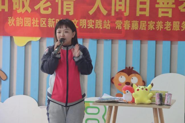 （带批注）10.23重阳节外出活动报道——褚姗姗_html_4d6ab6f2.jpg
