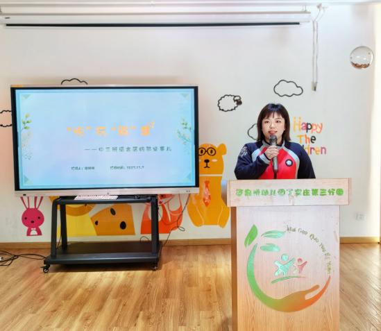 （修改）区语言组新闻稿_html_m609f1b64.jpg