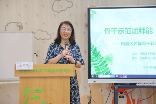 骨干示范赋师能，行思共研领前行新闻稿带批注_html_1fe5a487.jpg