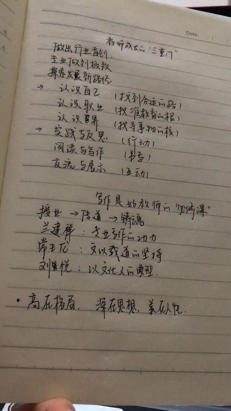 云端大讲坛十四讲报道_html_md367db2.jpg