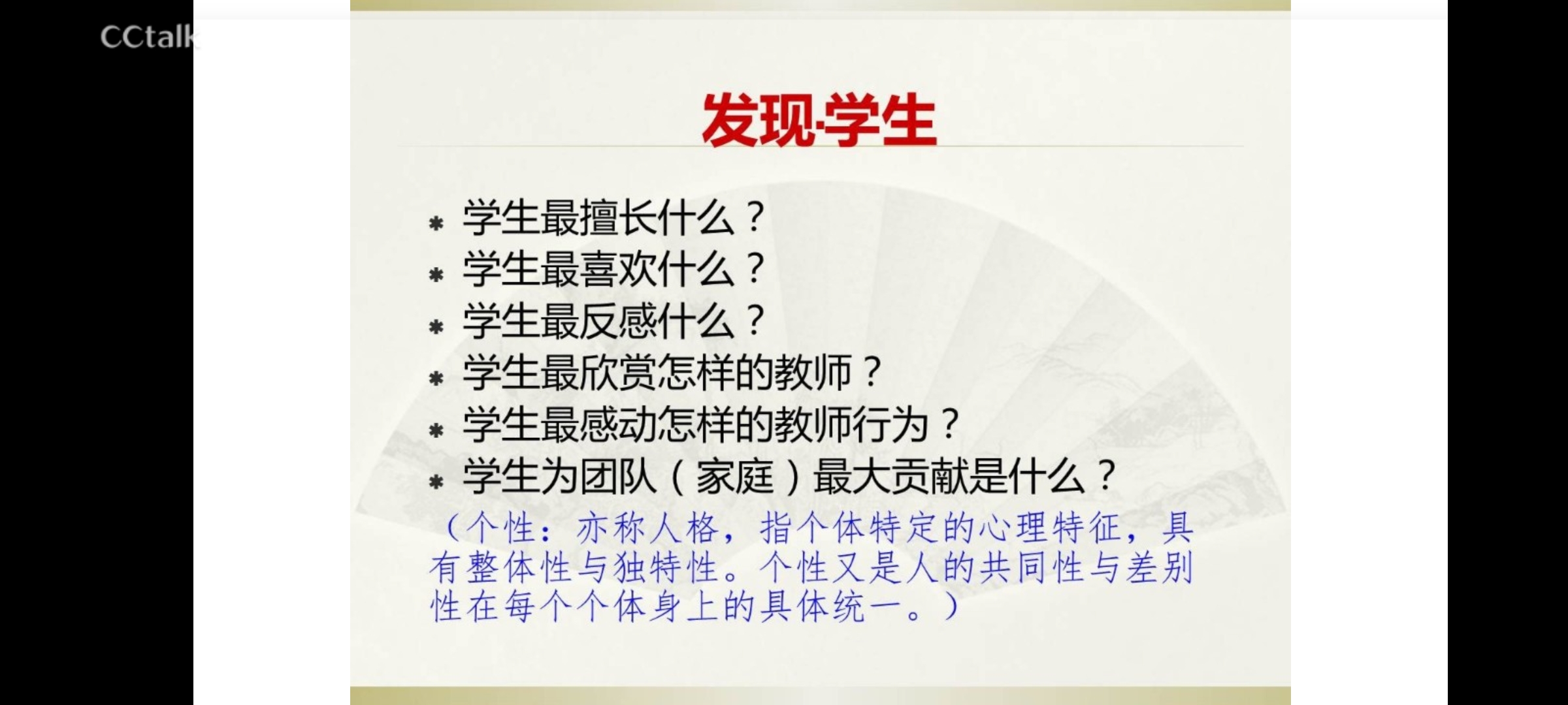 云端大讲坛十四讲报道_html_m47d8f9d2.jpg