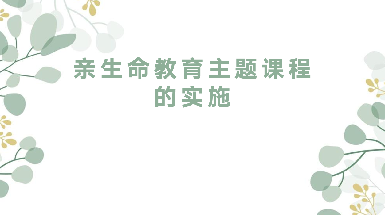 11月10号报道修改后-施润_html_m62b2ef76.png