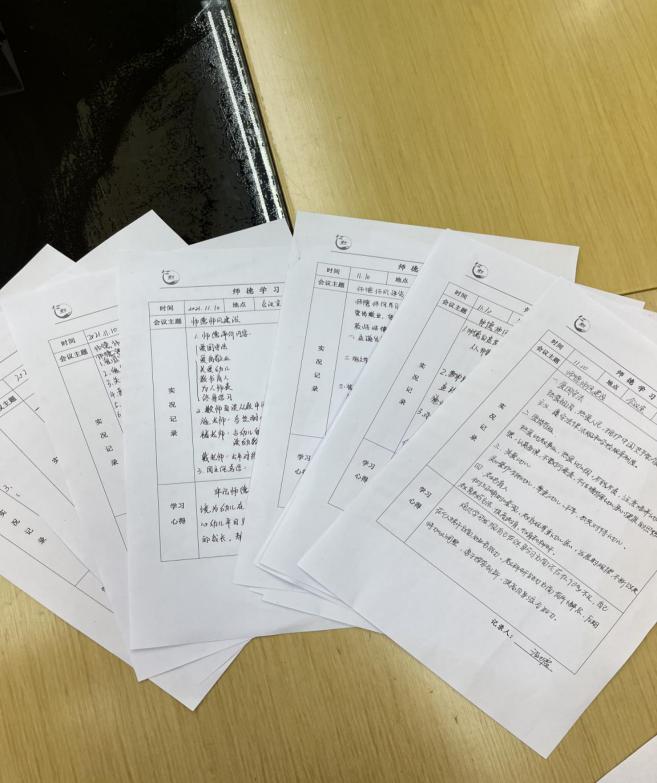 师德师风新文稿_html_67f1e829.jpg