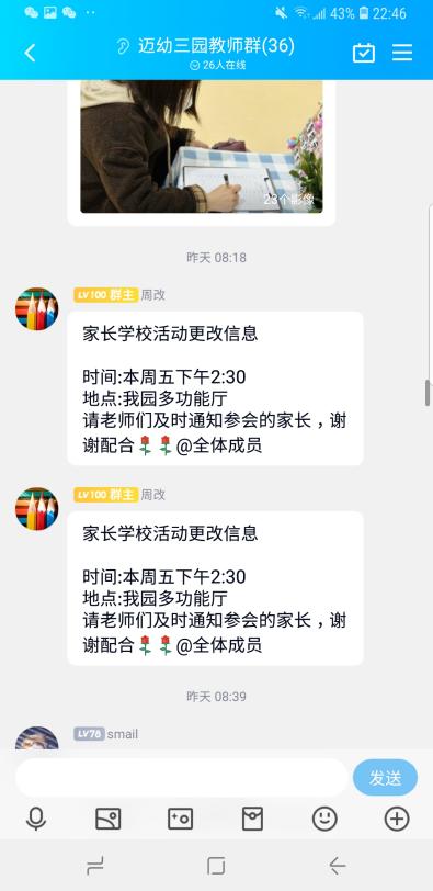 家长学校报道_html_2e1cee3a.jpg