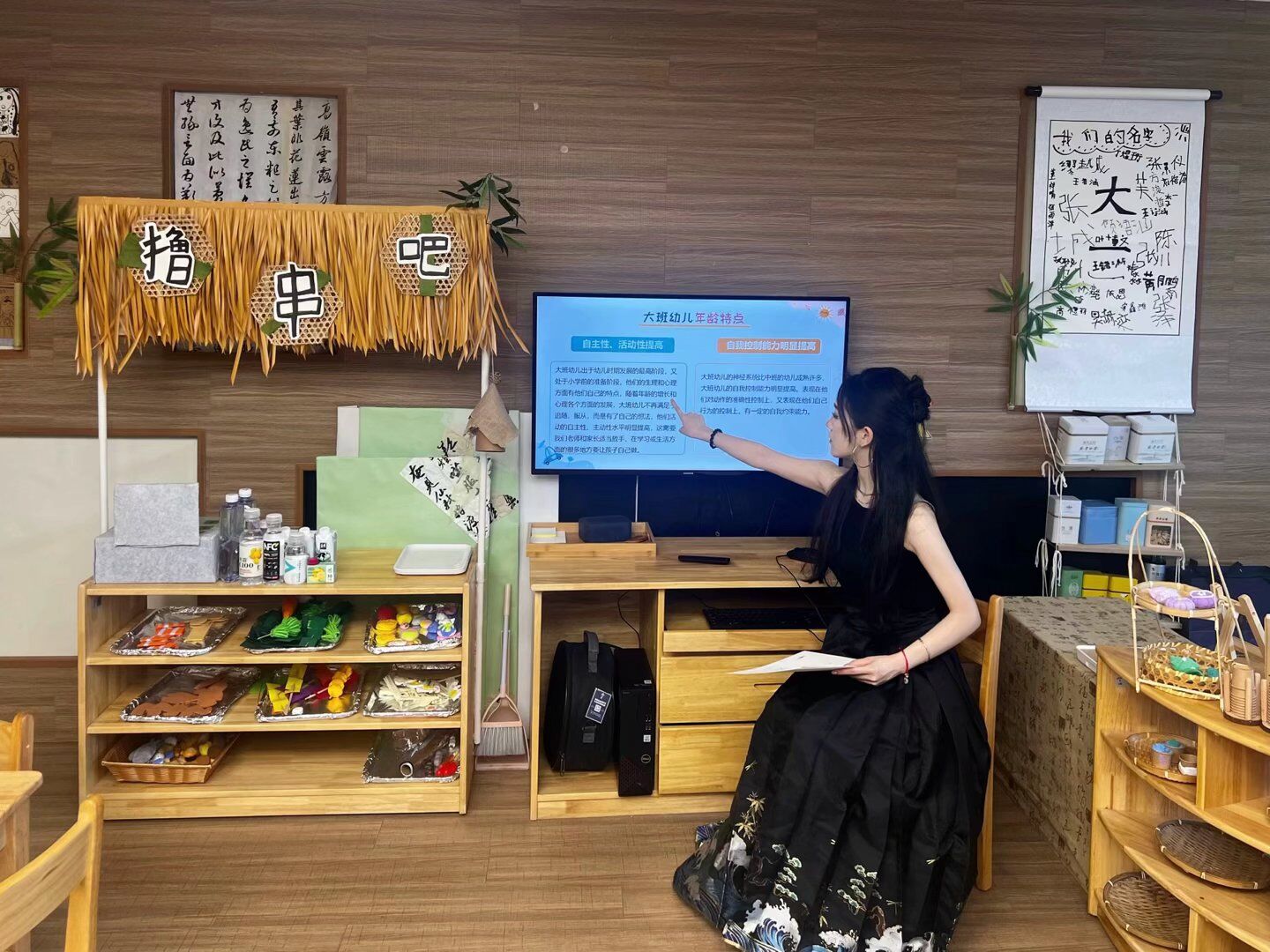 中大班家长会新闻稿_html_m1e598303.jpg