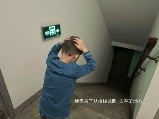 国际减灾日演习报道2024.10_html_m6349785.jpg